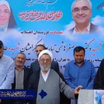 گزارش تصویری مراسم وداع با شهدای دیار سربداران