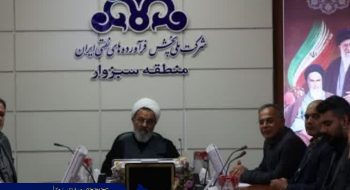 تقدیر حضرت آیت‌ الله مغیثه عضو محترم مجلس خبرگان رهبری و امام جمعه ی سبزوار از سوخت رسانی پایدار در غرب خراسان