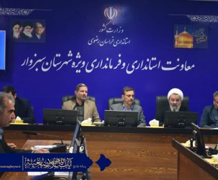 عدالت در توزیع منابع، شرط توسعه است