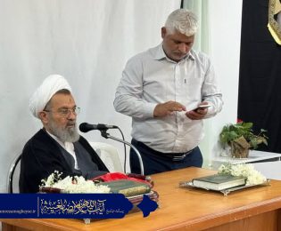 مراسم بدرقه ی کاروان زیارتی  مؤسسه ی خیریه ی بقیة الله الأعظم (عج)