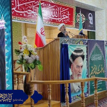 مراسم عبادی سیاسی نماز جمعه ی سبزوار – 10 مردادماه 1404