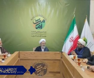 بازدید حضرت آیت الله مغیثه از بنیاد امامت در شهر مقدس قم