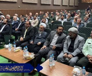 آیین تکریم و معارفه ی رئیس اداره ی زندان‌ و اقدامات امنیتی و تربیتی سبزوار