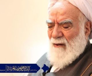 پیام تسلیت حضرت آیت الله غلامرضا مغیثه به مناسبت درگذشت حضرت آیت الله حاج علی اصغر باغانی