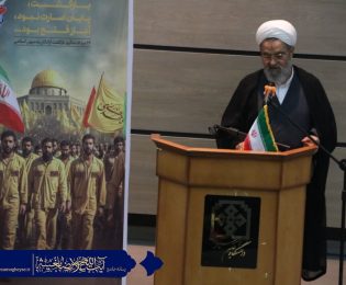 برگزاری مراسم گرامیداشت سالروز ورود آزادگان سرافراز به میهن اسلامی در شهرستان سبزوار