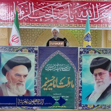 مراسم عبادی سیاسی نماز جمعه ی سبزوار 31 مردادماه