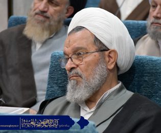 سومین اجلاس دوره ششم خبرگان رهبری