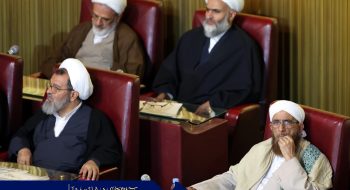 اختتامیه دومین اجلاسیه رسمی مجلس خبرگان رهبری