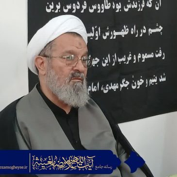 مراسم عزاداری شهادت حضرت امام حسن عسکری (ع)