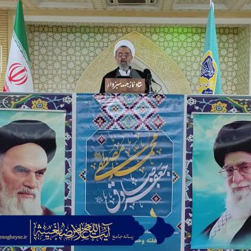 مراسم عبادی سیاسی نماز جمعه ی سبزوار 14 شهریور