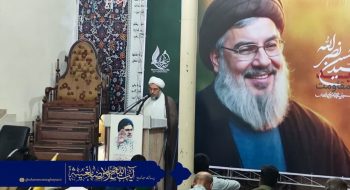 برگزاری مراسم اولین سالگرد شهادت سید حسن نصرالله