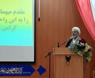 افتتاح مرکز نگهداری و توانبخشی بیماران روان مزمن نوید سبزوار