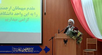 افتتاح مرکز نگهداری و توانبخشی بیماران روان مزمن نوید سبزوار