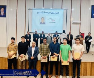 مراسم تجلیل از رتبه‌ های برتر کنکور زیر هزار شهرستان سبزوار