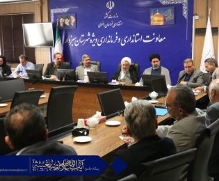 برگزاری جلسه ی هیئت امنای حساب ۱۰۰ امام شهرستان سبزوار