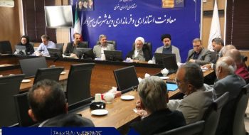 برگزاری جلسه ی هیئت امنای حساب ۱۰۰ امام شهرستان سبزوار