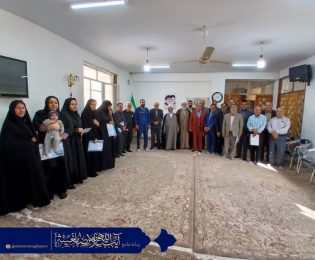 جلسه ی معارفه ی اعضای نهاد بین‌ المللی صلح و سازش شهرستان سبزوار