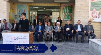 آغاز کلاس های نهج‌ البلاغه