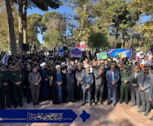 مراسم یوم الله ۱۳ آبان