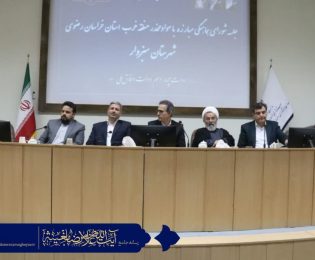 جلسه‌ی شورای هماهنگی مبارزه با مواد‌مخدر منطقه‌ی غرب خراسان رضوی