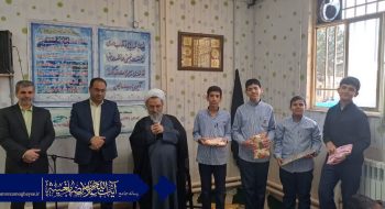 عطر معنویت در مدارس سبزوار