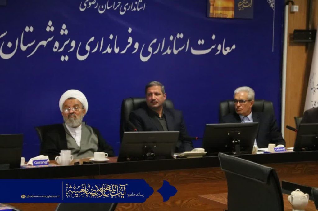 وضعیت اراضی شهرک صنعتی فرودگاه با حضور حضرت آیت الله مغیثه