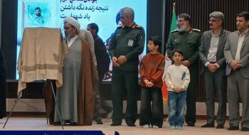 برگزاری مراسم سالگرد شهید مدافع حرم ؛ مهدی موحدنیا