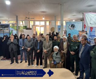 بازدید عضو محترم مجلس خبرگان رهبری و امام جمعه ی سبزوار از نمایشگاه امید تا ظهور