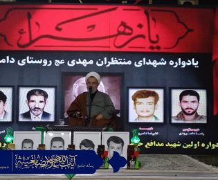 یادواره ی شهدای روستای دامرود بخش روداب