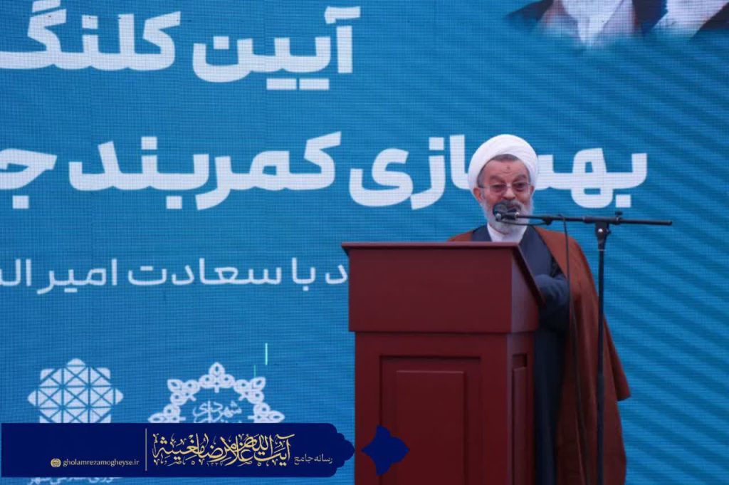 آیت الله غلامرضا مغیثه در آیین کلنگ زنی  عملیات بهسازی کمربندی جنوبی شهر سبزوار