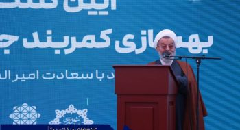 آغاز عملیات بهسازی کمربندی جنوبی شهر سبزوار