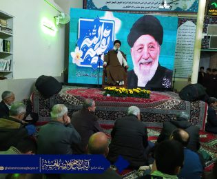 مراسم پنجمین سالگرد ارتحال آیت الله علوی در سبزوار برگزار شد