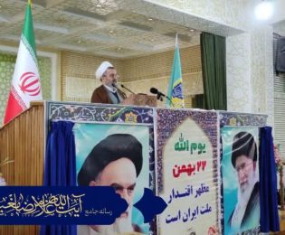 جمهوری اسلامی از موضع قدرت وارد مذاکره شده است.