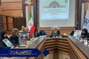 مراسم بزرگداشت شهدای دفاع از میهن در برابر دشمن آمریکایی صهیونی