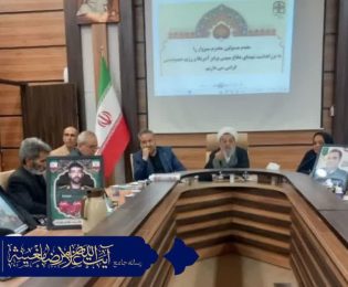 مراسم بزرگداشت شهدای دفاع از میهن در برابر دشمن آمریکایی صهیونی