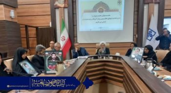 مراسم بزرگداشت شهدای دفاع از میهن در برابر دشمن آمریکایی صهیونی