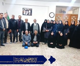 دیدار رئیس، معاونین و کارکنان دانشکده ی ملی مهارت پسران و دختران سبزوار