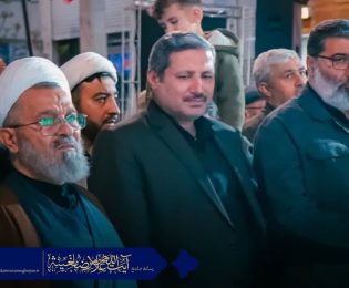 مراسم متفاوت تحویل سال 1405