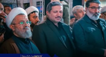 مراسم متفاوت تحویل سال 1405