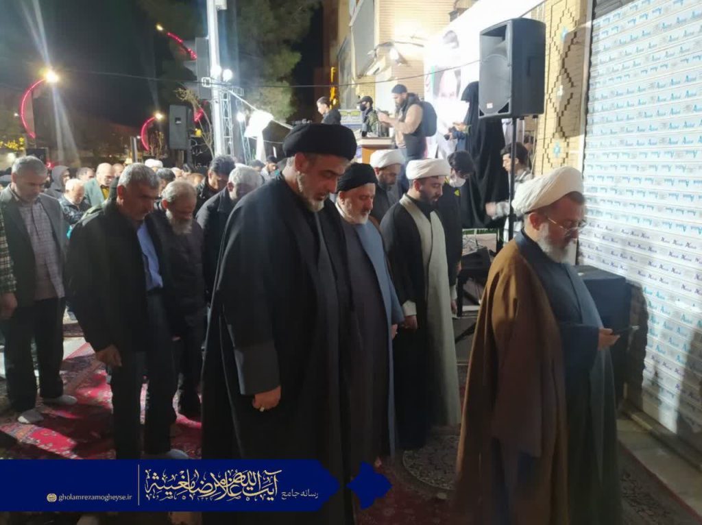 نماز استغاثه آیت الله غلامرضا مغیثه