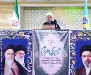 در مراسم و اقامه نماز عید فطر : انسجام مردمی موثرترین پشتوانه برای نیروهای مسلح است