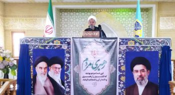 در مراسم و اقامه نماز عید فطر : انسجام مردمی موثرترین پشتوانه برای نیروهای مسلح است