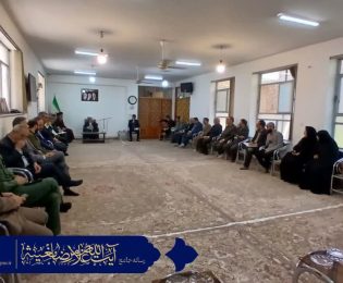 برگزاری اولین جلسه ی شورای فرهنگ عمومی شهرستان سبزوار در سال ۱۴۰۵